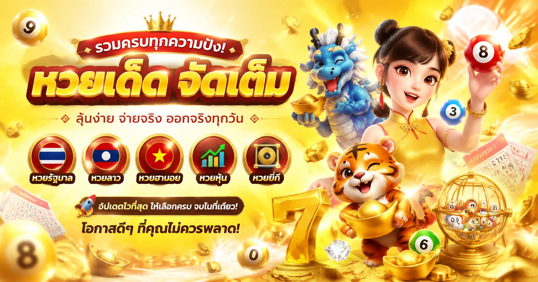 VEGAS666 เว็บตรง สล็อต บาคาร่า คาสิโนสด แทงบอล