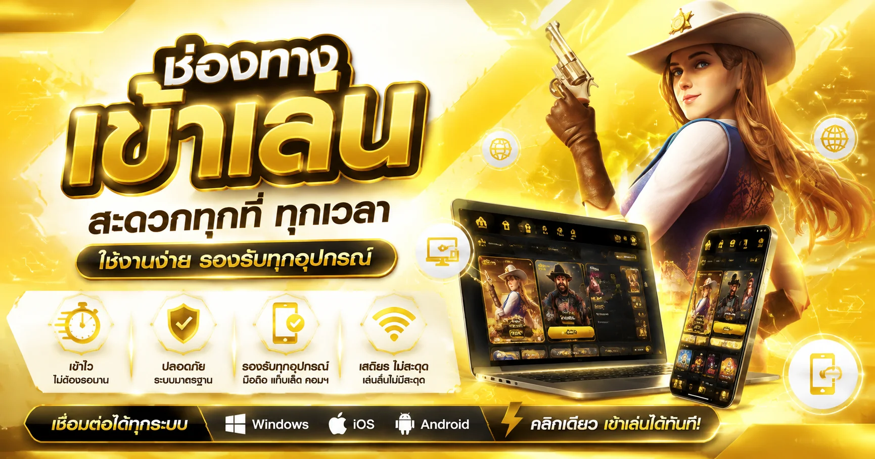 ทางเข้า VEGAS666 ล่าสุดเข้าเล่นได้ทุกอุปกรณ์ไม่ต้อง VPN